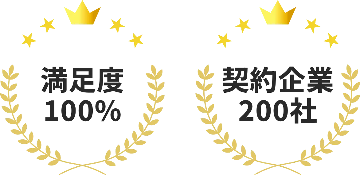 王冠